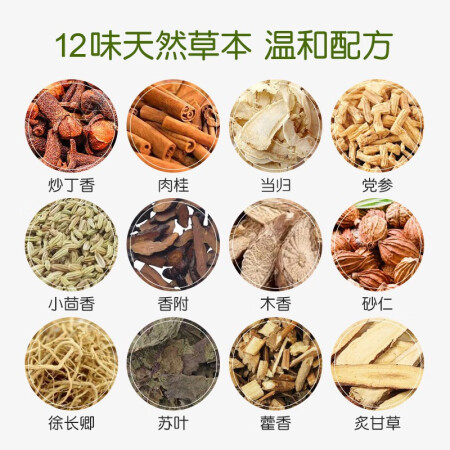 仁和仁和胀气贴体验反馈优缺点-仁和仁和胀气贴用户真实评价与分析_http://www.meifudie.com_好物_第2张
