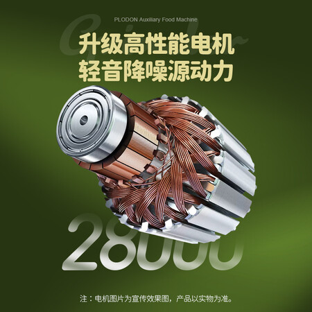入手参考一下PLODON美国浦利顿婴儿辅食机小型多功能绞肉打泥搅拌榨汁研磨料理使用后评价好吗？用了半个月真相分享！