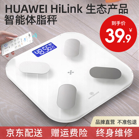 本博（BENBO）电子秤给说说好不好-本博（BENBO）电子秤使用体验全记录_http://www.meifudie.com_好物_第2张
