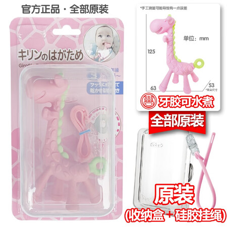 自购入手点评安杰儿AG085感受如何？不看烦恼的很！