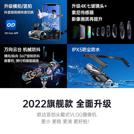 欧达EP7用户反馈如何-欧达EP7用户口碑与优缺点全解析_http://www.meifudie.com_好物_第5张