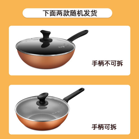 入手吐槽炊大皇（COOKER KING） 不粘锅平底炒锅家用炒菜锅煎锅电磁炉燃气灶通用炒体验反馈优缺点？看看一星期感受告知！