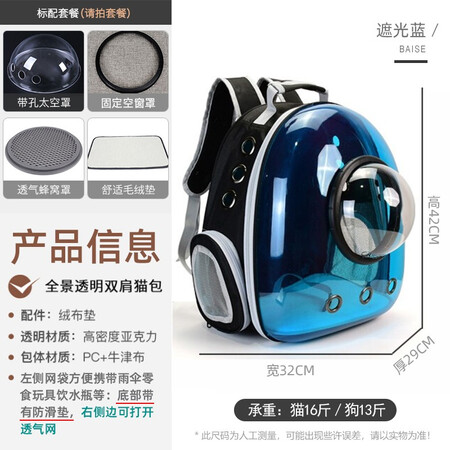 行业人体验茨格曼 大号猫包外出宠物猫背包猫咪双肩包透气太空舱猫书值不值得买？用了一个月感受分享！