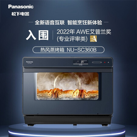 松下（Panasonic）NU-SC360BXPE怎么样？值得入手吗？
