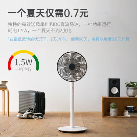 达人测评新飞电风扇和巴慕达电风扇哪款好用点？有区别吗？求老司机指教