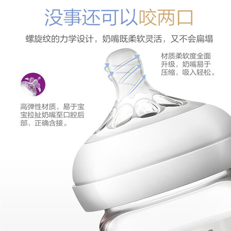 入手评测新安怡（AVENT）飞利浦新安怡 玻璃奶瓶  240ml 自带1月+奶嘴 SCF6791各方面如何呢？一用感受告知是否值得！