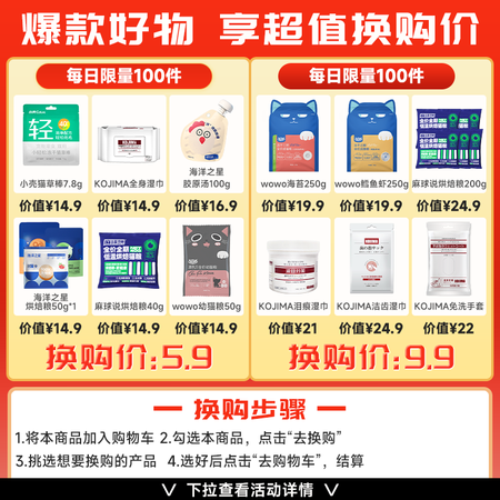 KOJIMA320ml400ml测评好不好-KOJIMA320ml400ml实测数据分析_http://www.meifudie.com_好物_第2张