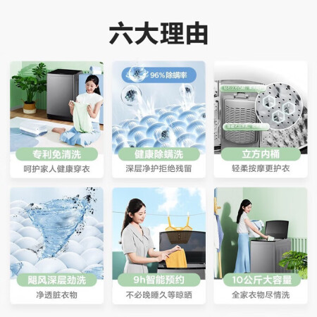 美的MB100V13B洗衣机优缺点曝光分析-美的MB100V13B洗衣机优缺点全面分析_http://www.meifudie.com_好物_第3张