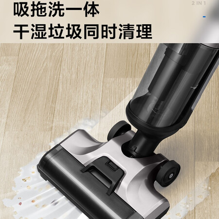洗地机苏泊尔FWV01S-M3怎么样？属于什么档次？