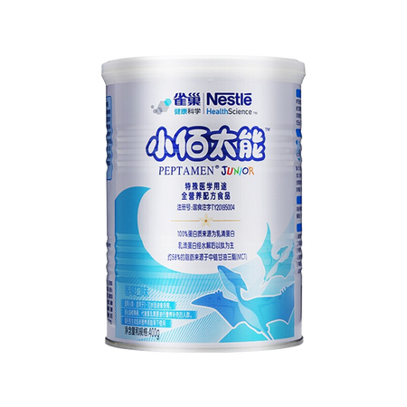 入手评测雀巢健康】雀巢（Nestle）小佰太能（原小百肽）小佳膳蔼真实感受评测？说说我的感受！