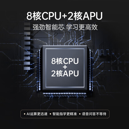 图文分析优学派学习机U39 4G+128G 10.1英寸家教机AI智能眼英语学习真实反馈如何？说说三周感受告知！
