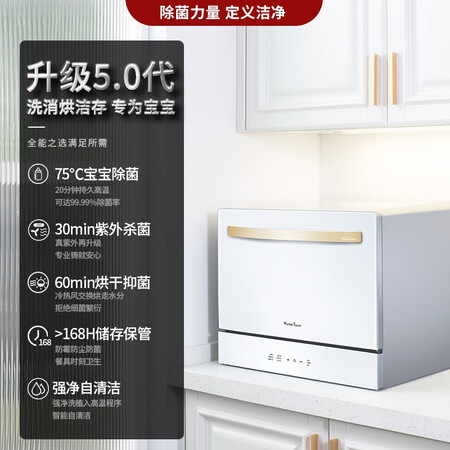 HumanTouch慧曼HTD-C2洗碗机质量评测与用户反馈_http://www.meifudie.com_好物_第4张