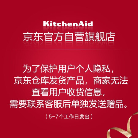 KitchenAid厨师机升降式5.7升5KSM6583C用户反馈好吗_http://www.meifudie.com_好物_第3张