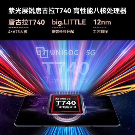 台电t405g跟联想小新padplus对比哪个好一些_http://www.meifudie.com_好物_第11张