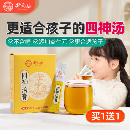 入手了解一下舒元康四神汤膏性价比高不？看看一周感受分享！
