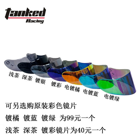 内行人体验Taked Racig坦克摩托车头盔全盔T127男女防晒安全帽双镜真的好吗？不看不清楚的啦客观评价下！