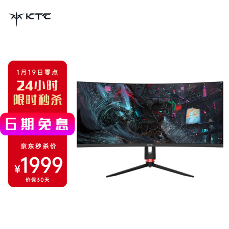 KTC h34s18怎么样？测评如何？