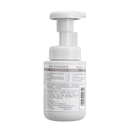 对比点评吾诺男士劲致净颜泡沫150ml（洗面奶男 温和滋润 剃须洁面二合好不好用？你不知道的秘密在这里！！