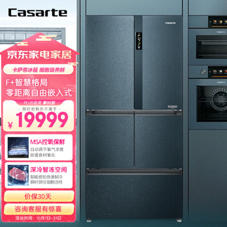 卡萨帝550和520对比哪款好点-卡萨帝550和520对比哪款更值得入手点_http://www.meifudie.com_好物_第1张