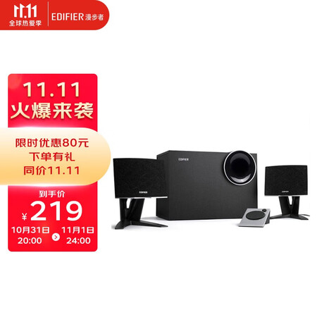 漫步者r201t北美版跟R1200Tii比较哪个好？区别是？