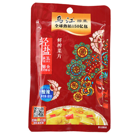 入手爆料乌江酸辣鲜榨菜片88g究竟真相如何？吐露实情曝光使用心得！
