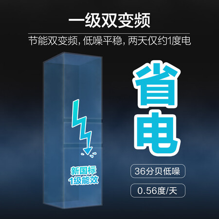 统帅BCD-218WGLC3D7S9U1冰箱怎么样？是品牌吗？
