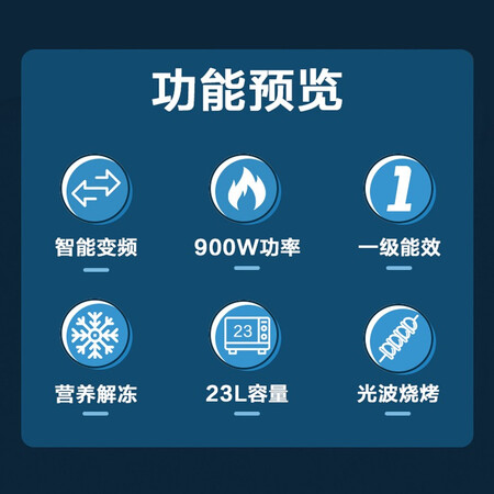 老司机爆料格兰仕（Galaz）G90F23CN3LV-C2(S5)性价比高不？内幕曝光测评！