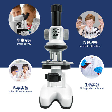 优缺点分析益米儿童显微镜玩具学生1200倍高清实验男孩女孩6-10岁生日性能如何？评测一周感受分享！