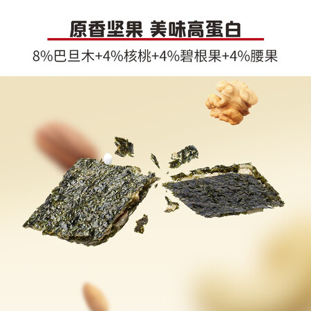 请问揭秘英氏【139选6】儿童宝宝零食组合 米饼泡芙溶豆DHA鳕鱼肠海苔脆 夹心海苔脆好用吗？1个月使用体验告知！！