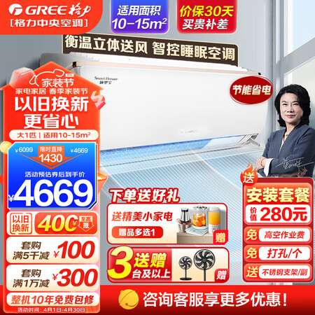格力KFR-26GW(26553)FNhAa-B1(WIFI)怎么样？口碑如何？