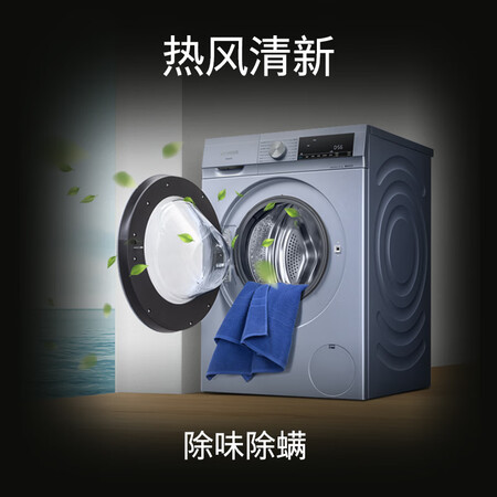 老司机说说西门子（SIEMENS）WN54A1X40W质量评测揭秘？不知道质量行不行？！