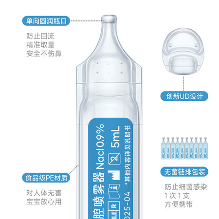 深入感受sister care生理盐水真实使用感受？好评都真的吗！