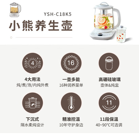 内行说说小熊YSH-C18K5使用评测真的好吗？优缺点内幕透露！