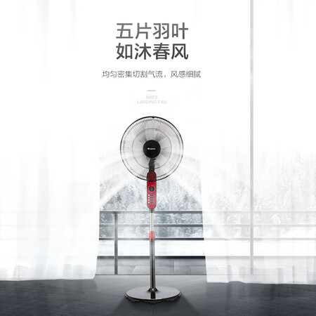 亲身分析格力FD-4010-WG值不值呢？哪个朋友买过说说！