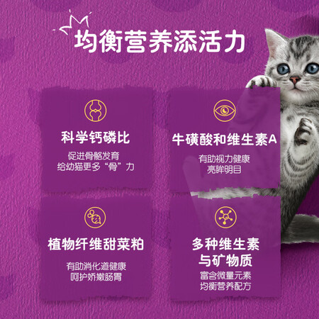 一起爆料伟嘉幼猫猫粮1.2kg吞拿鱼味布偶蓝猫橘猫加菲英短猫咪全真实使用心得？探讨揭秘真实使用体验！！