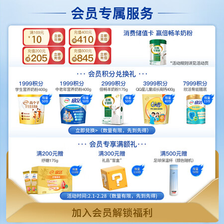 使用后解密伊利学生奶粉真实体验爆料？众多网友感受！