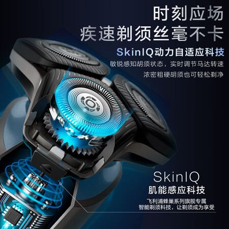 内行人揭秘飞利浦SU599907究竟真相如何？入手两星期感受告知！