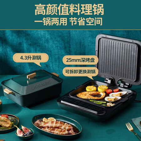 深度点评感受利仁（Live）电饼铛可拆洗家用加深加大电饼档双面加热煎饼烙真实感受咋样？使用反馈揭秘咋样！
