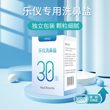 大神点评乐仪（leyi）洗鼻器成人儿童鼻腔清洗鼻部冲洗器手动洗优劣全面解析？体验揭秘测评！