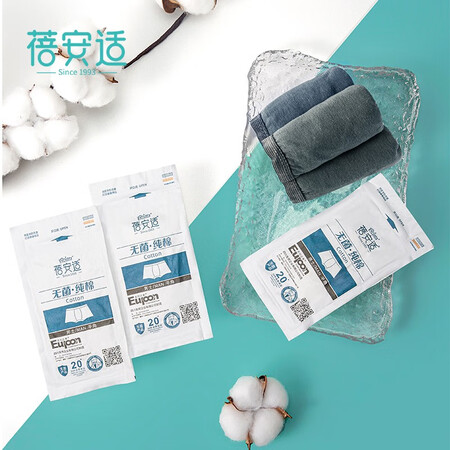 了解点评蓓安适一次性内裤男2XL做工如何？看完真相便知道！