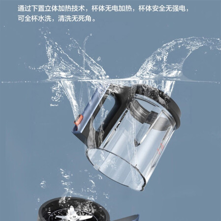 美的破壁机bl1858a和1548a哪个好-美的破壁机bl1858a和1548a深度对比_http://www.meifudie.com_好物_第5张