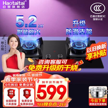 HaotaitaiJZT-2192A-SJ怎么样？质量如何？