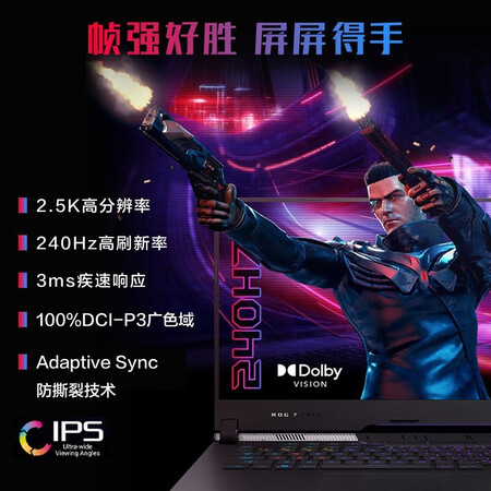 ROG枪神6P怎么样？评测好吗？