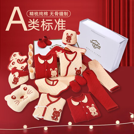 入手吐槽INSAHOYEF042好不好呀？说说我的感受！