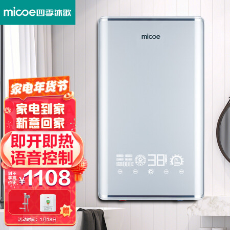 四季沐歌DSK-H85-M09感受分享-四季沐歌DSK-H85-M09体验报告_http://www.meifudie.com_好物_第1张