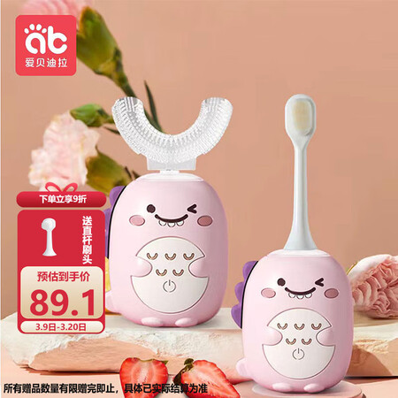 分享点评爱贝迪拉 AB-4647评测入手好不好？图文解密必看！