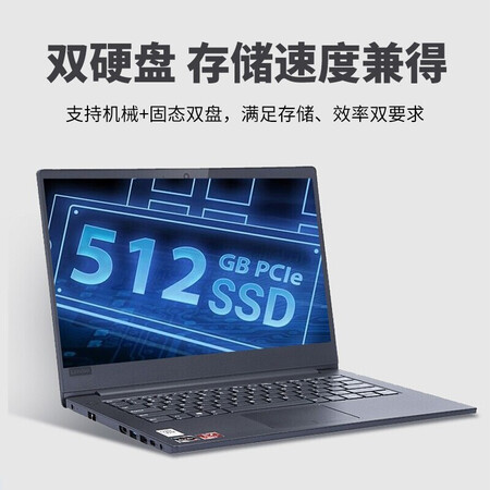 联想昭阳E41-55电脑怎么样？有谁用过？