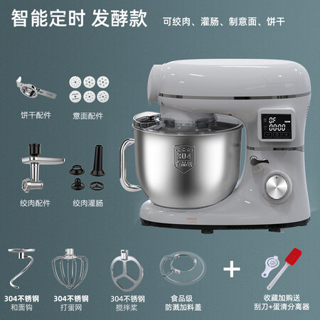 樱欧SM-1504BML厨师机和面机用后两个月感受_http://www.itswebtime.com_好物推荐_第1张