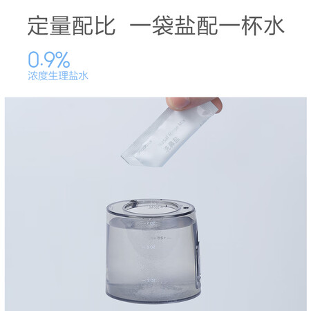 客观评测九安医疗 上市大品牌 洗鼻盐生理盐水专用盐成人儿童洗是否值得呢？使用真实分享！！