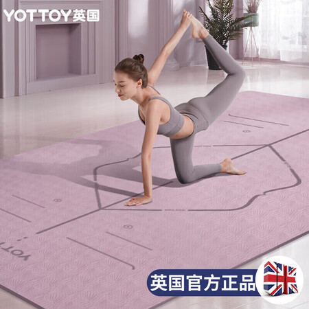 直观点评感受yottoy1米瑜伽垫性价比高不？如何区别怎么选择！